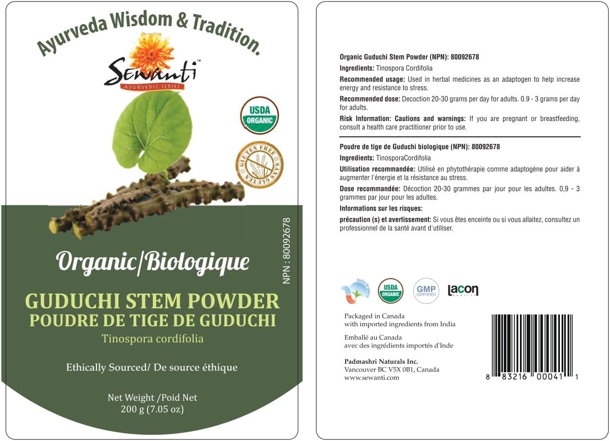 有機古杜奇莖粉 200 克/ NPN 80092678/ Tinospora Cordifolia/適應原/能量與壓力