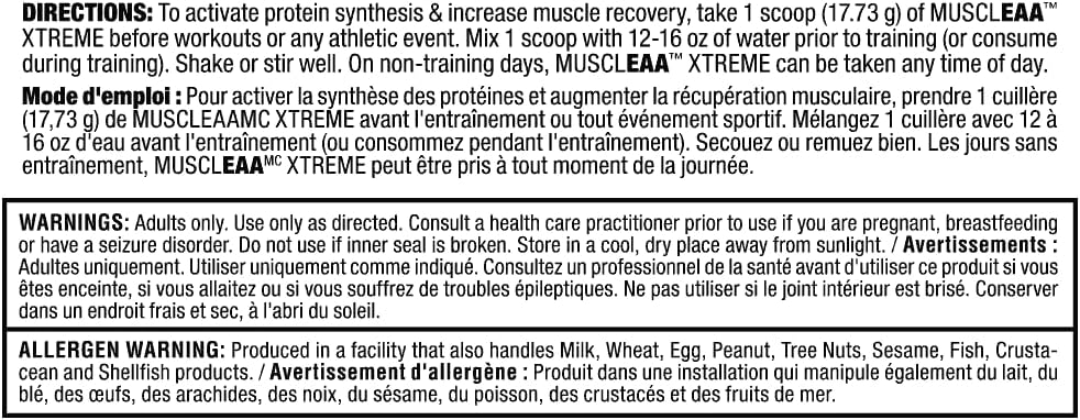 Allmax Nutrition - MusclEAA Xtreme - 櫻桃青檸汁