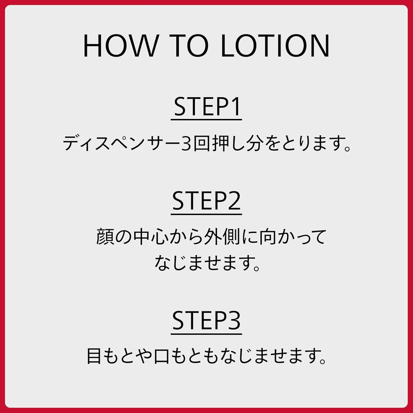 資生堂煥活護理柔膚水 女士護理 - 5 盎司