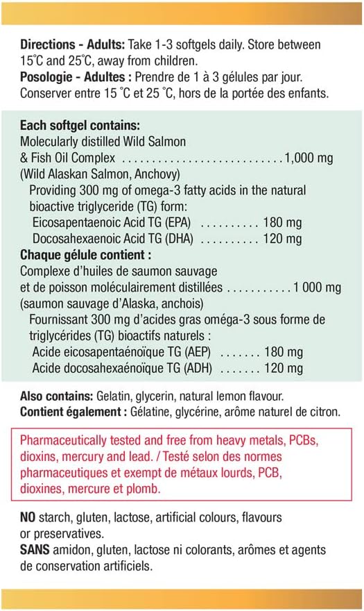 无鱼腥味野生三文鱼鱼油1000毫克&维生素D1000IU 500片