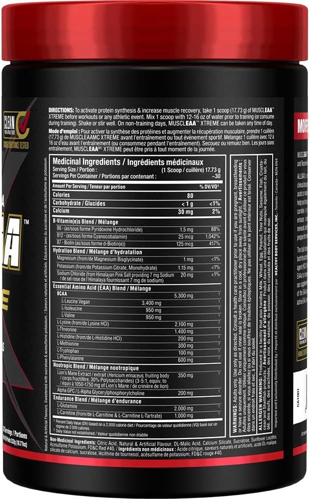 Allmax Nutrition - MusclEAA Xtreme - 櫻桃青檸汁