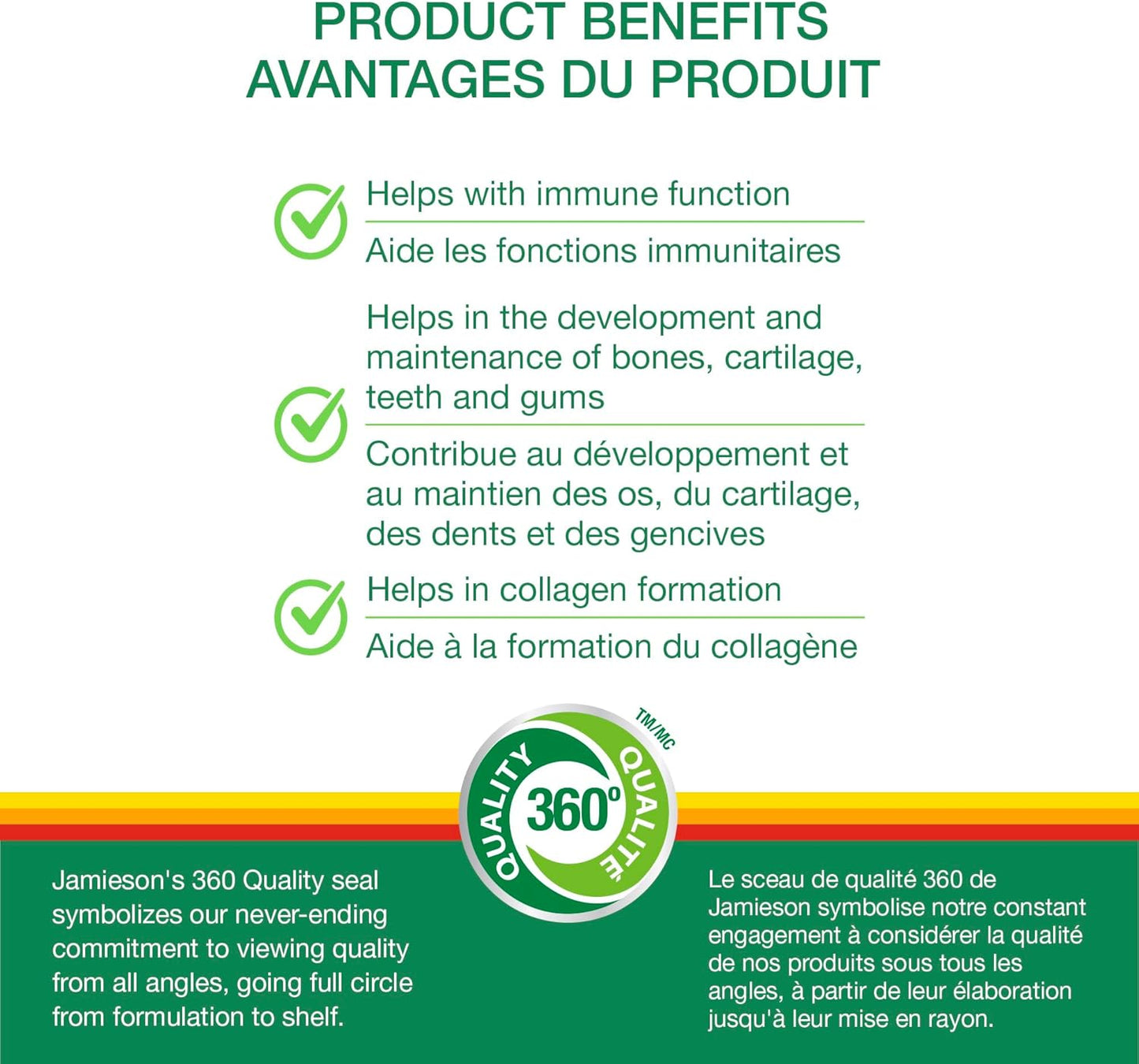 Jamieson 维生素 C 增强免疫力软糖 - 接骨木味,60 粒(1 包)和维生素 C 软糖 60 粒