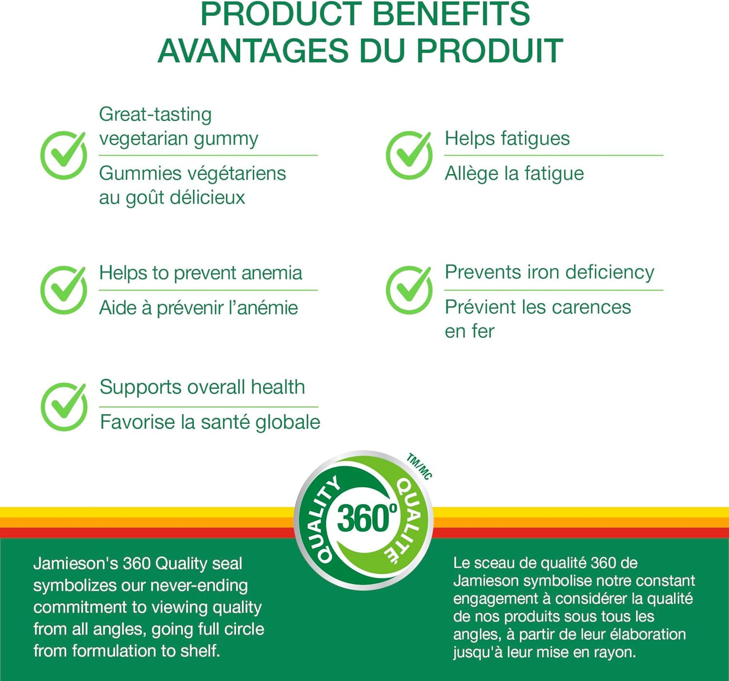 Jamieson 鐵質軟糖 葡萄味,支持整體健康,緩解疲勞,預防缺鐵和貧血。素食,非基因改造,無麩質,不含人工色素、香精或防腐劑,90粒