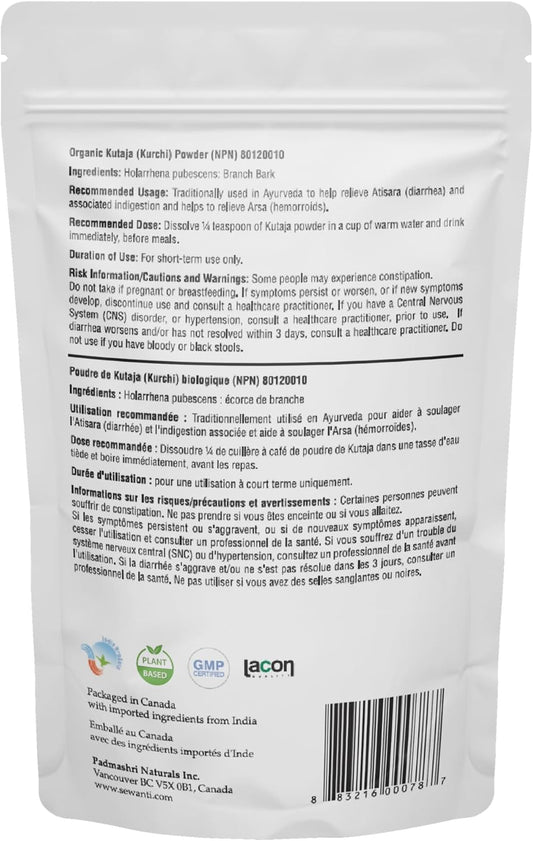 Sewanti 有機 Kutaja 樹皮粉 100 克/NPN 80120010/Holarrina pubescens Kurchi/用於腹瀉、消化不良和痔瘡