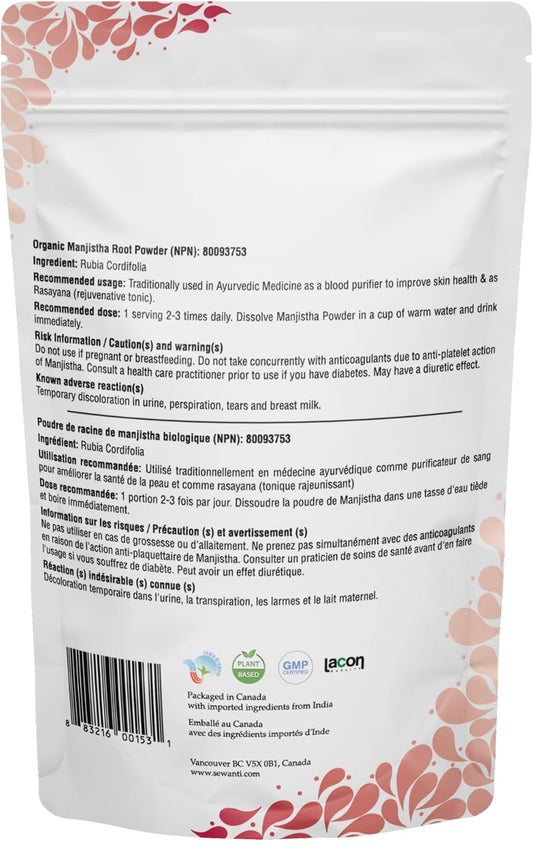 有机曼吉斯塔根粉 200 克/NPN 80093753/茜草/改善皮肤健康