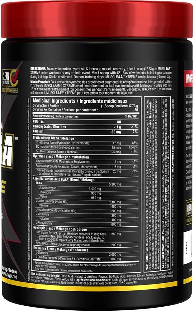 Allmax Nutrition - MusclEAA Xtreme - 椰林飘香