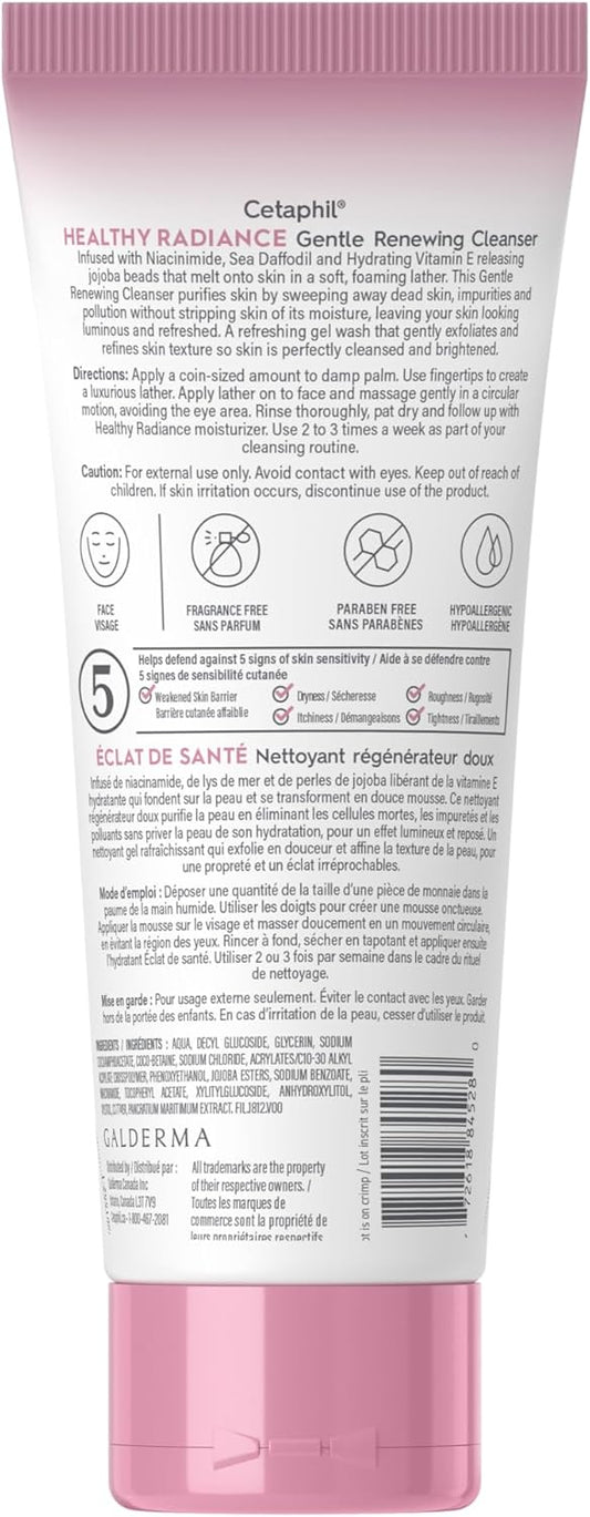 Cetaphil 健康亮澤溫和煥膚潔面乳