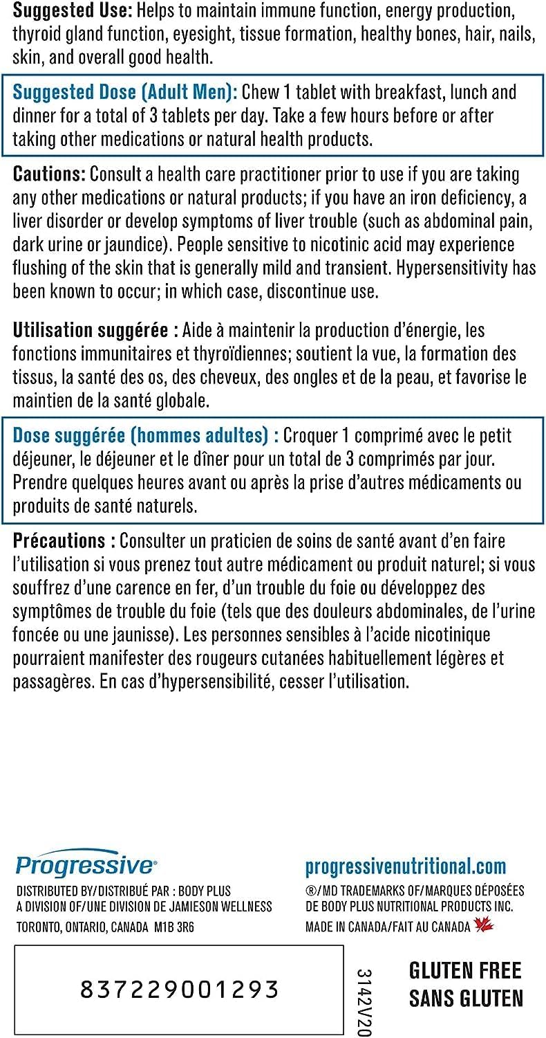 Progressive 成人复合维生素(男士适用)- 60 片咀嚼片 | 成分:山楂、银杏、辅酶 Q10、蒺藜、玛卡、维生素 K2、柠檬酸矿物质和谷胱甘肽