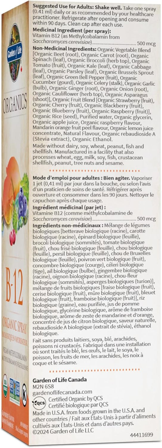 生命花園有機維生素B-12噴霧,覆盆子口味 | 支持免疫系統、能量、新陳代謝和健康血細胞 | 全食物成分,非基因,無麩質,純素,猶太潔食認證