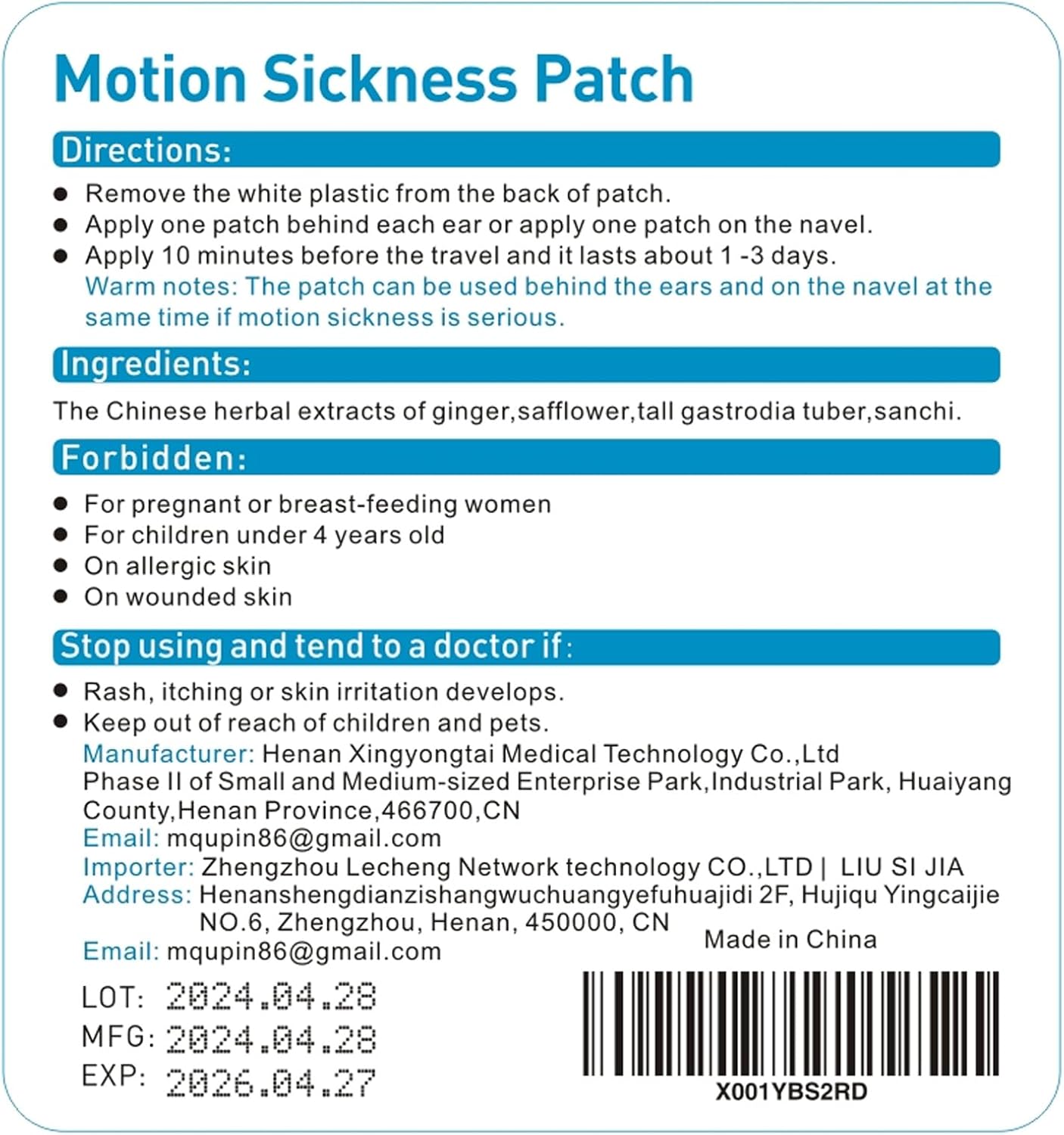 暈車貼,20片裝,適用於汽車、船、飛機等旅行,快速起效