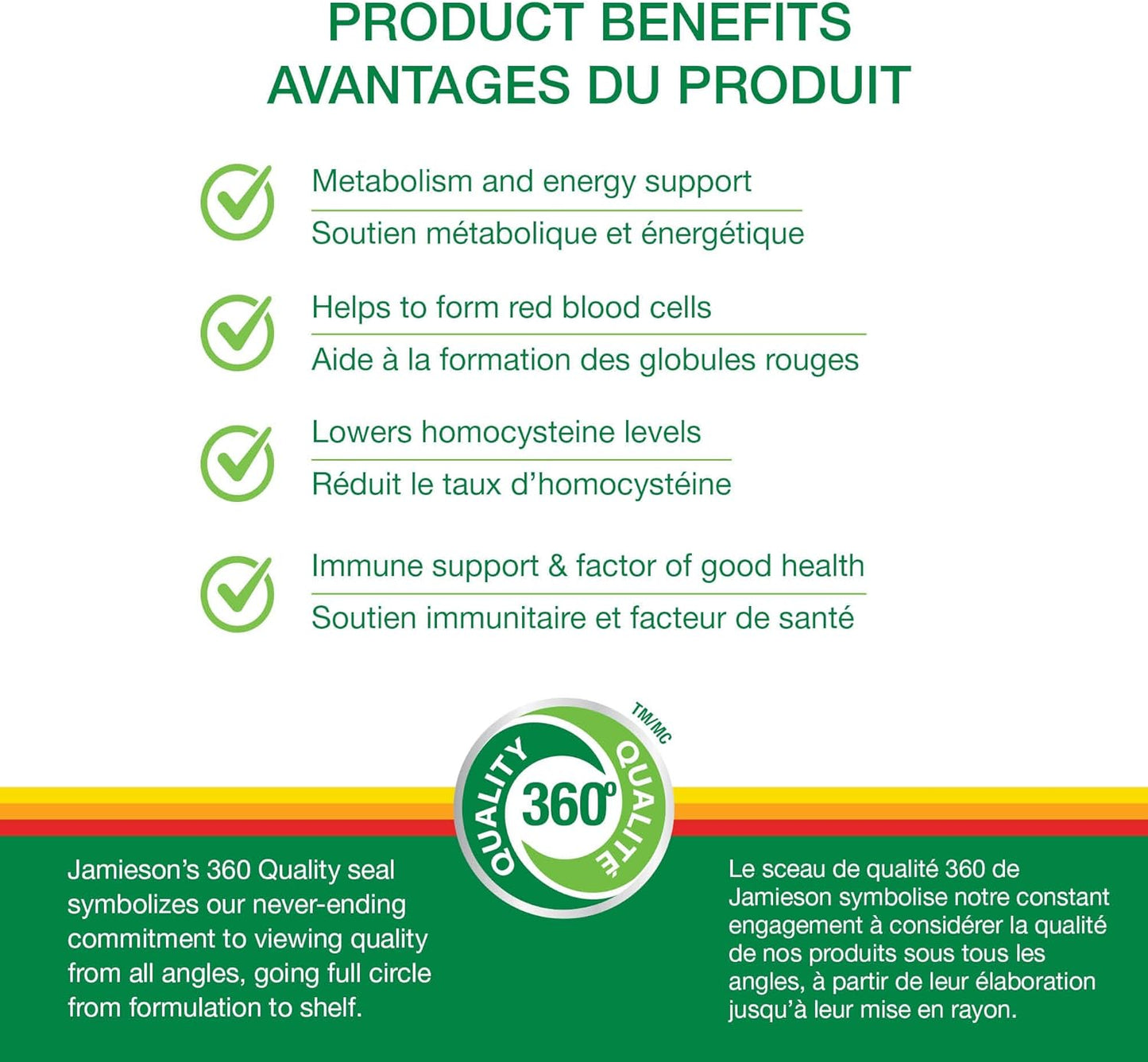 Jamieson 维生素 B6 75 微克、维生素 B12 150 微克和叶酸 800 毫克片剂,天然提升能量,增强免疫功能,促进健康孕期和胎儿发育。素食,无麸质,110 片装