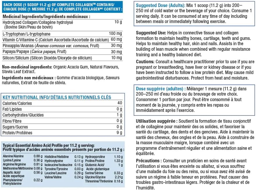完整膠原蛋白粉補充劑 - 無味,500 克 | 非基因改造、無抗生素、無激素和完整膠原蛋白香草冰淇淋