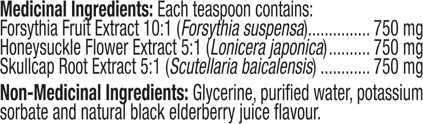 Prairie Naturals 感冒咳嗽糖浆 - 90 毫升