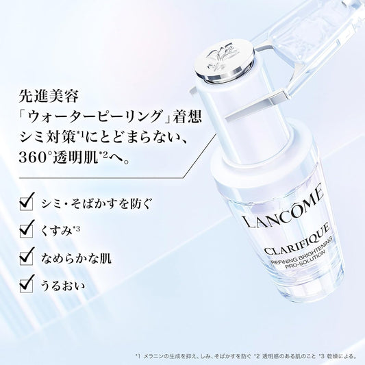 Clarifique Texture Refining Brightening and Dark Spot Reducing Serum