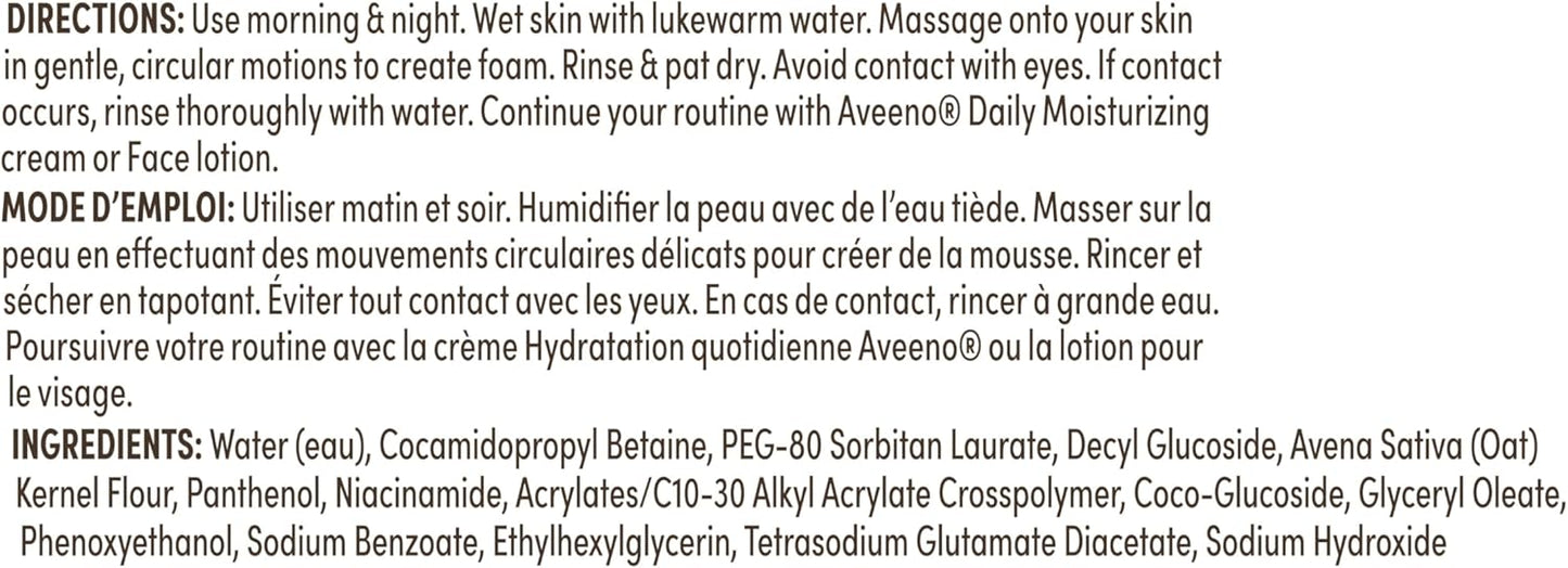 Aveeno Daily Facial Cleanser, Gentle Foaming Gel Face Wash for Normal to Oily Skin, Removes Oil Without Disrupting Skin's Moisture Barrier, Oat + Niacinamide, Fragrance Free, 354 mL