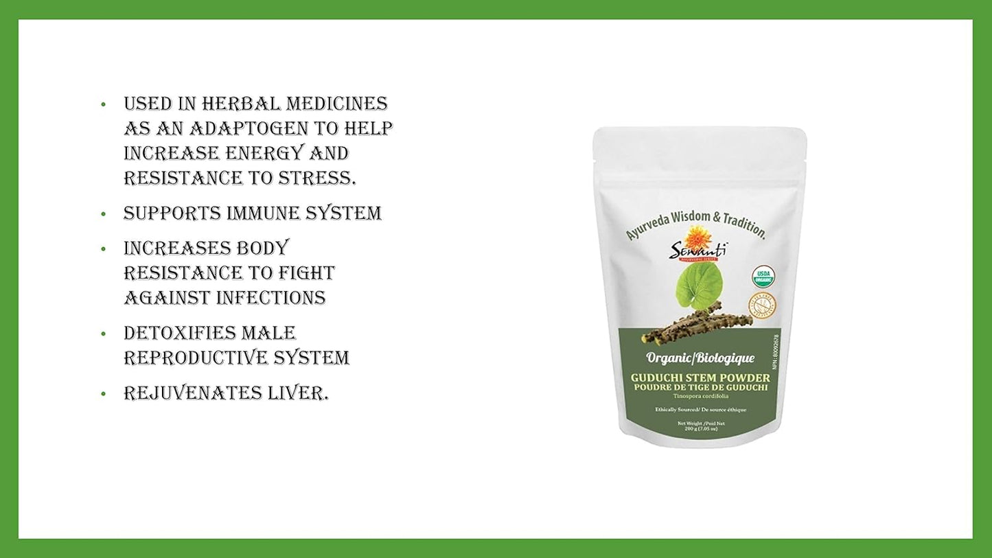 有機古杜奇莖粉 200 克/ NPN 80092678/ Tinospora Cordifolia/適應原/能量與壓力