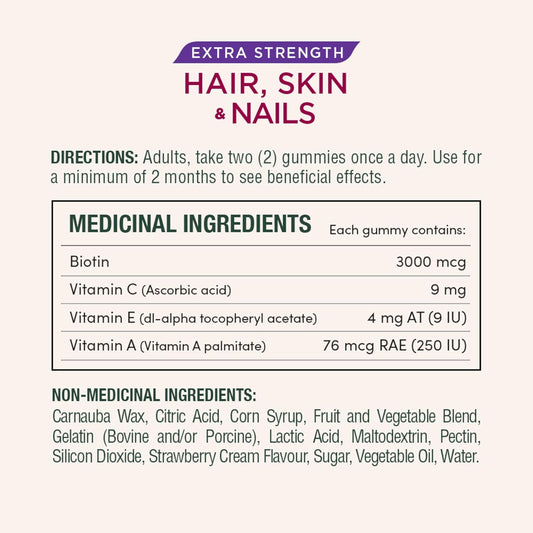 自然之寶強效護髮、護膚、護指甲軟糖,有助於維持頭髮和皮膚健康,促進指甲更濃密、更健康,頭髮更濃密,草莓奶油味,200 克