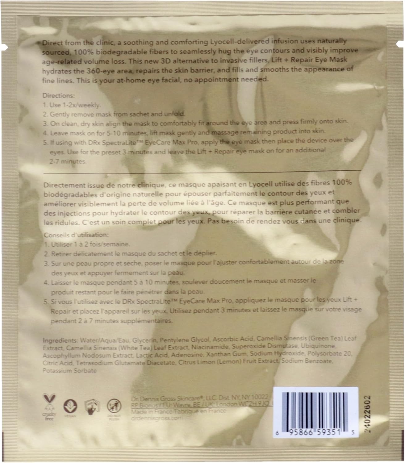 Dr Dennis Gross 丹尼斯·格羅斯博士 Derminfusions 豐唇修復唇部護理 女士 0.33 盎司