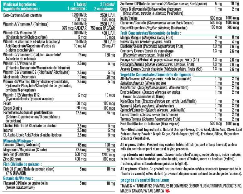 儿童复合维生素 - 橙味,60片咀嚼片 | 抗氧化来源,免疫支持