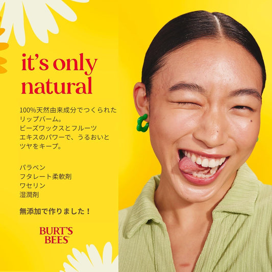 Burt's Bees 100% 天然有色潤唇膏,木蘭與乳木果油 - 1 管 1 支