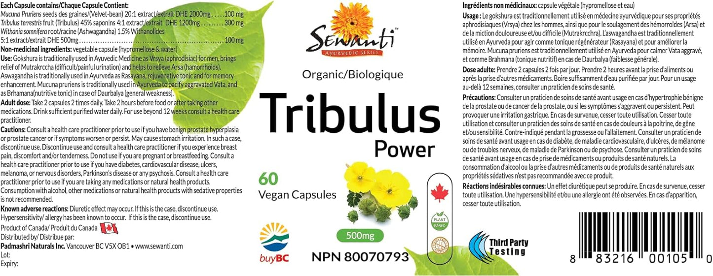 Sewanti 有機蒺藜粉 Npn 80070793 60克