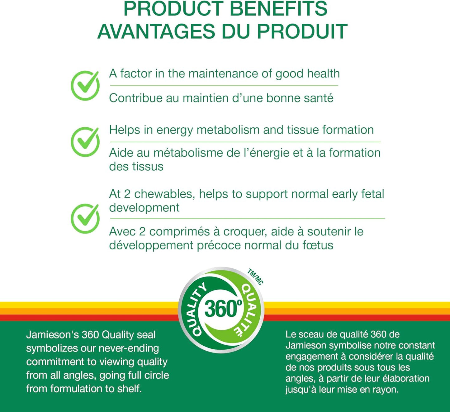 Jamieson 咀嚼维生素B复合物,天然浆果口味,天然补充能量,促进新陈代谢,补充叶酸。素食,无麸质,不含人工香料、色素或防腐剂,90粒,加拿大制造