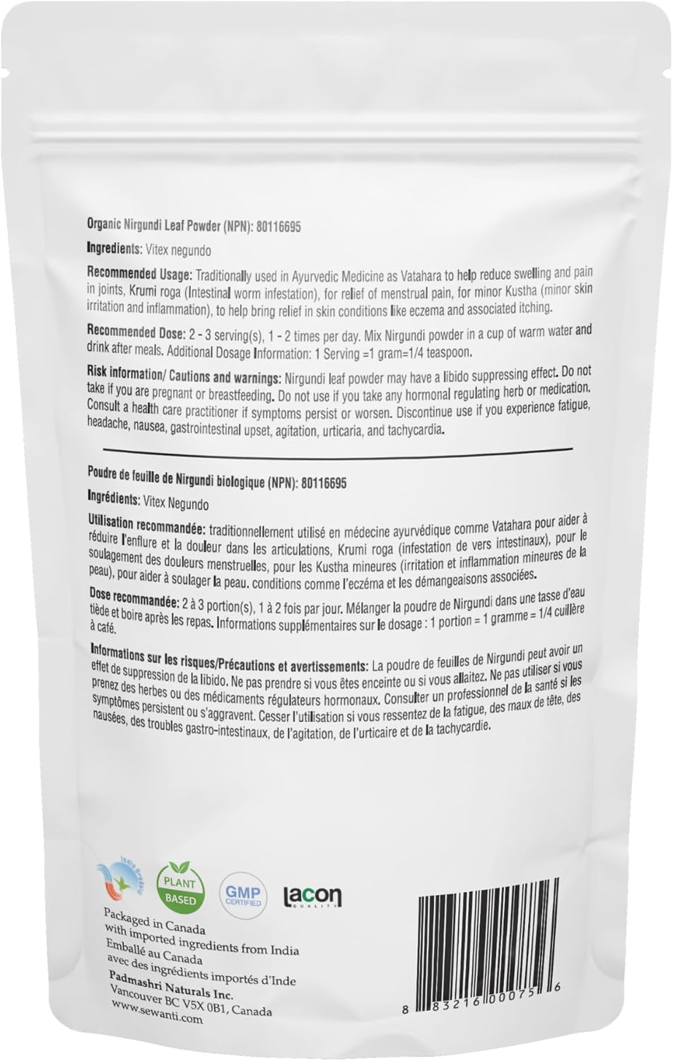 Sewanti 有機黃荊葉粉 200g/黃荊/NPN 80116695/ 促進關節健康/緩解經痛