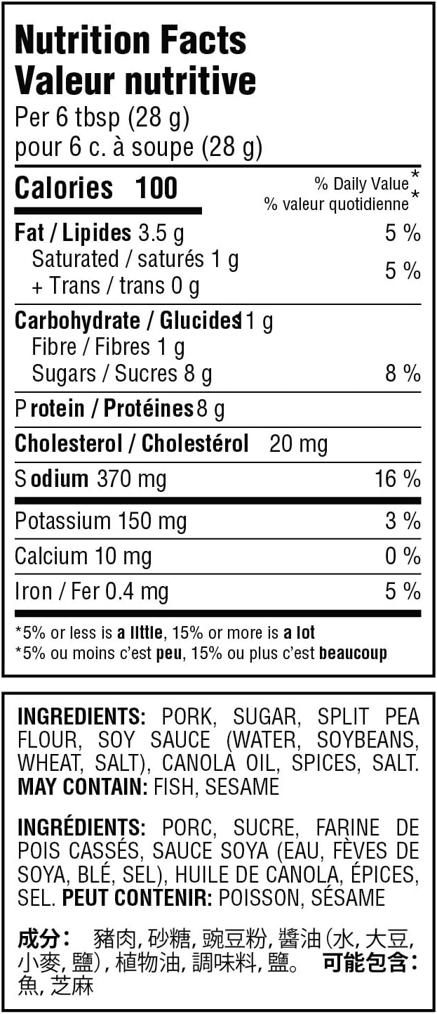 Soo Shredded Dried Pork (Crisp)