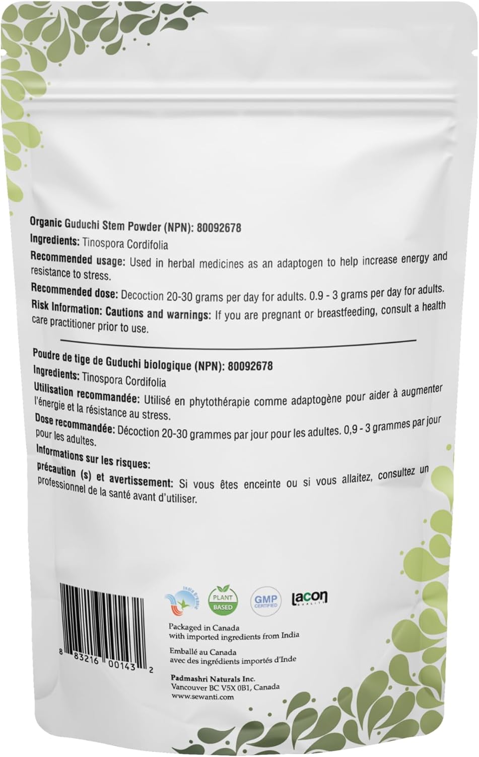 有機古杜奇莖粉 200 克/ NPN 80092678/ Tinospora Cordifolia/適應原/能量與壓力