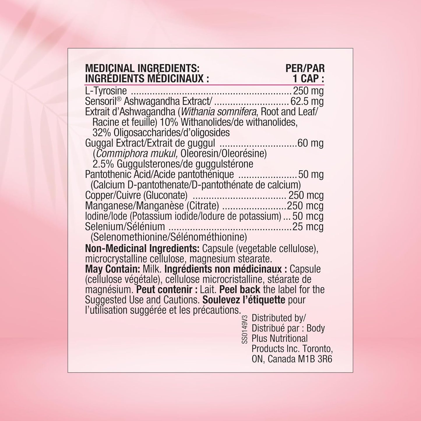 Smart Solutions Thyrosmart 素食膠囊,有助於維持甲狀腺激素的正常分泌,並促進結締組織的生成和修復。富含 L-酪胺酸,不含麩質,不含人工防腐劑…