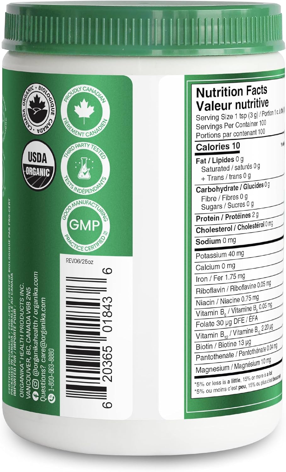 Organika 小球藻認證有機粉 - 破壁增強生物利用度,營養成分豐富,鹼化,解毒 - 300克