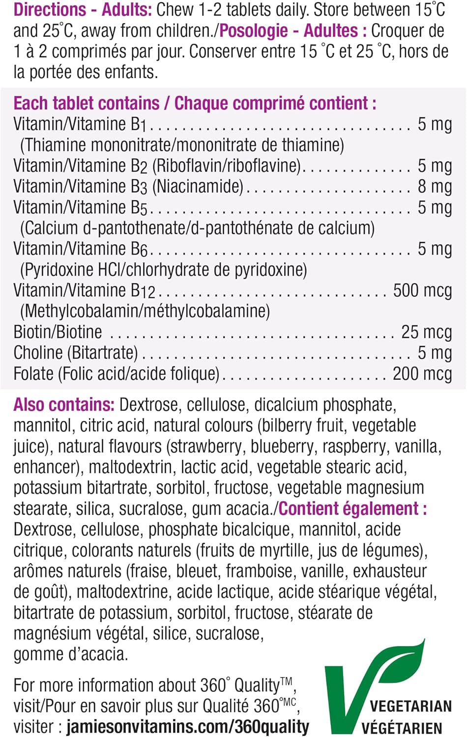 Jamieson 咀嚼维生素B复合物,天然浆果口味,天然补充能量,促进新陈代谢,补充叶酸。素食,无麸质,不含人工香料、色素或防腐剂,90粒,加拿大制造