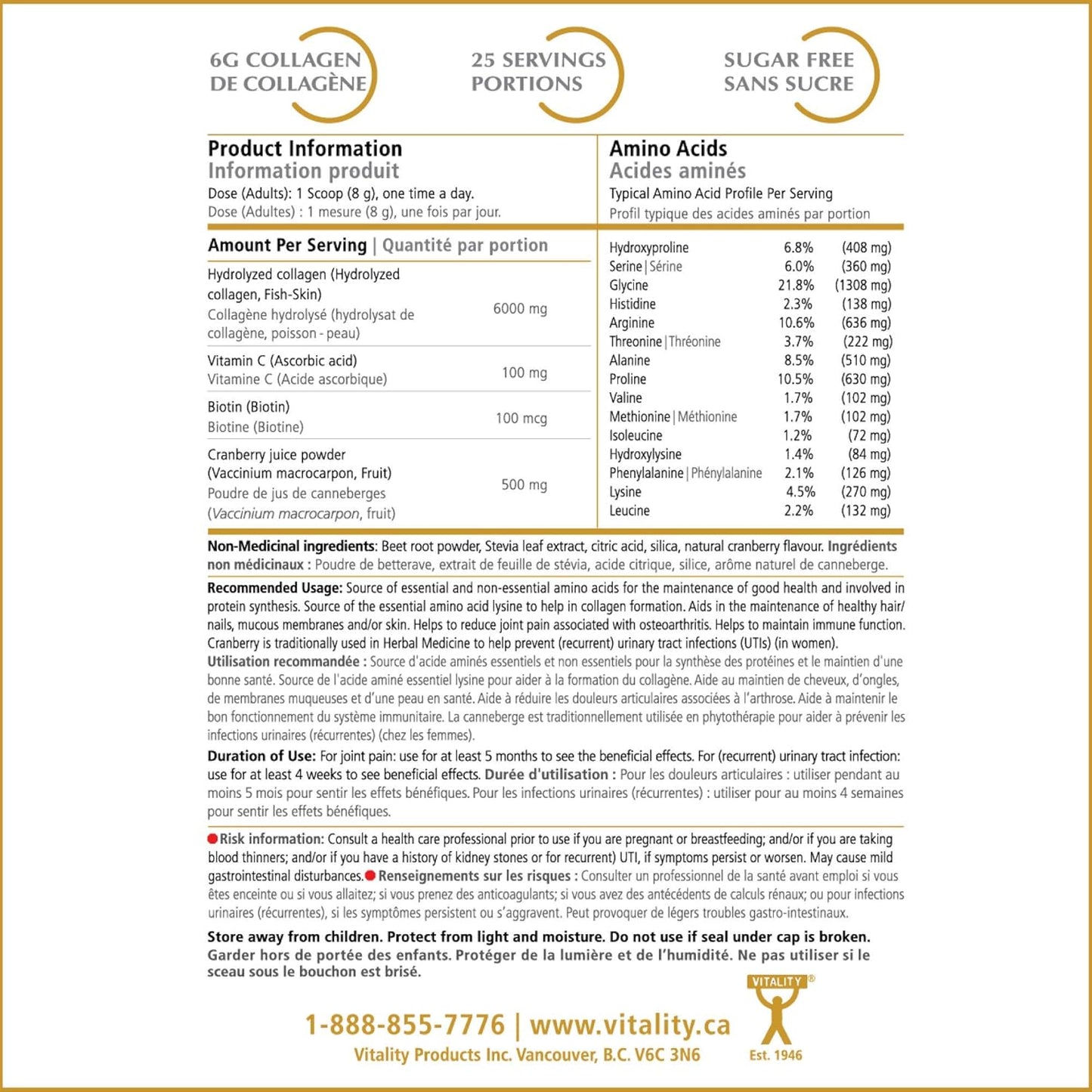 VITALITY GLOW 膠原蛋白 + 蔓越莓 25 天飲料粉,200 克(1 包)