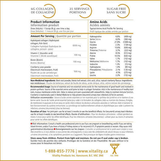 VITALITY GLOW 膠原蛋白 + 蔓越莓 25 天飲料粉,200 克(1 包)