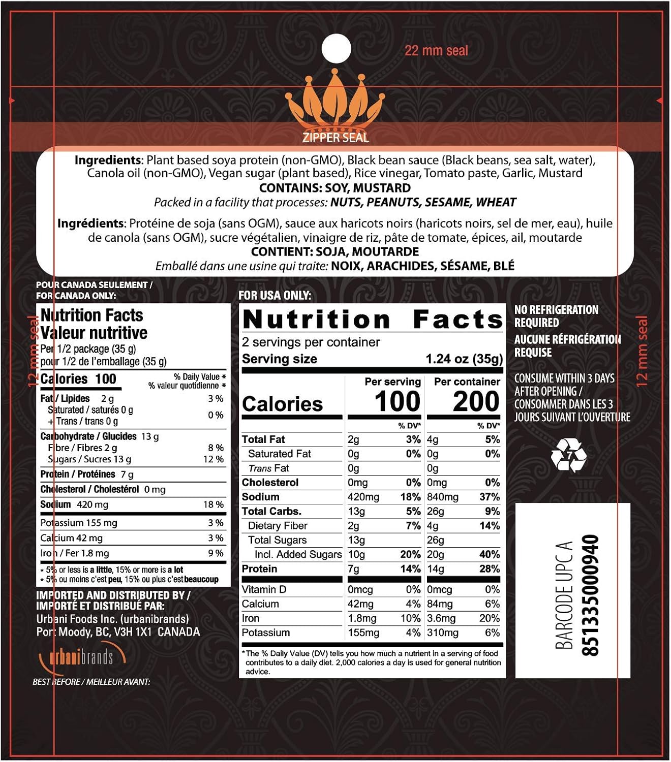 Noble Jerky - 純素、素食、非基因改造、不含肉、100% 天然、不含防腐劑和反式脂肪(山核桃木)70 克/袋(12 袋)