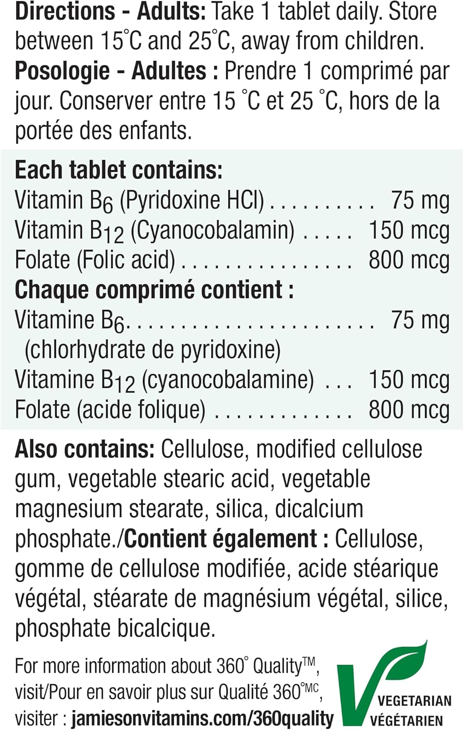 Jamieson 维生素 B6 75 微克、维生素 B12 150 微克和叶酸 800 毫克片剂,天然提升能量,增强免疫功能,促进健康孕期和胎儿发育。素食,无麸质,110 片装