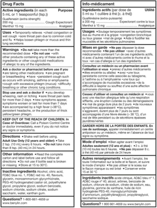 BENYLIN 强效化痰糖浆,缓解胸闷和化痰 250毫升