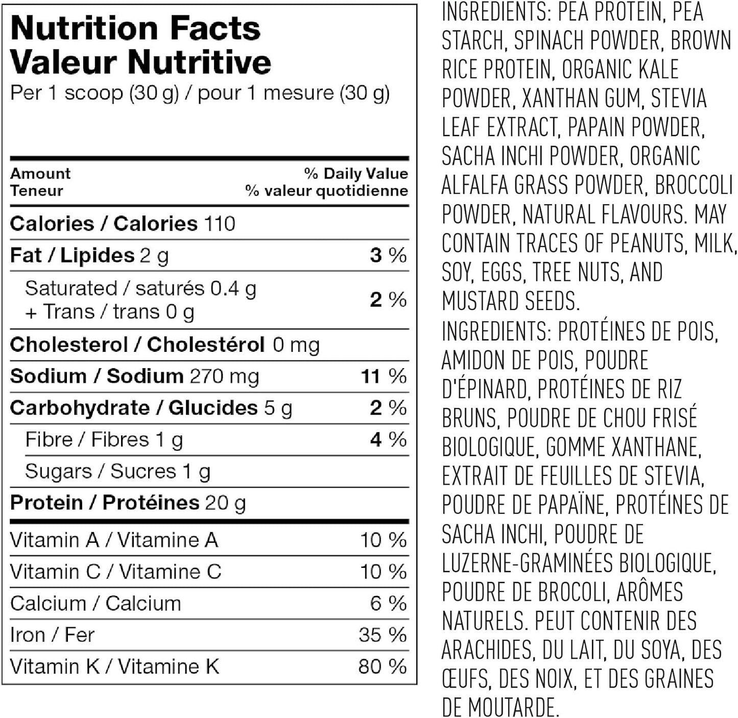 Vega Protein and Greens 香草味(18 份)+ Vega Protein and Greens 咸焦糖味(17 份)植物蛋白粉套装