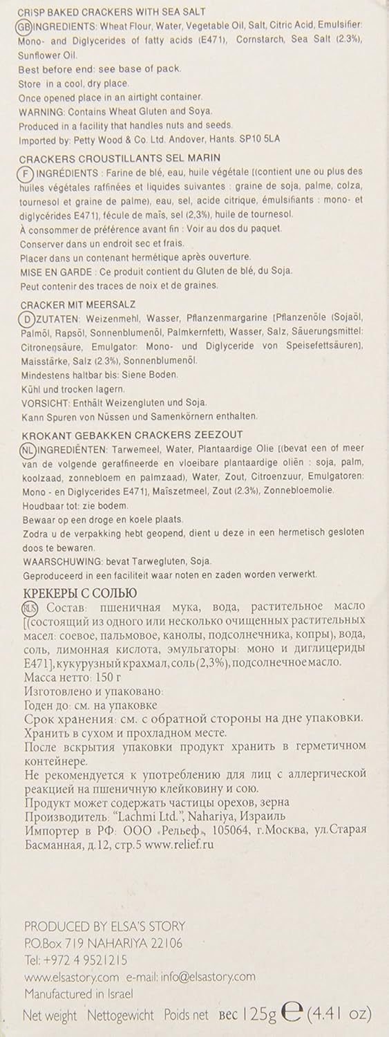 Elsa's Story Sea Salt Crisps