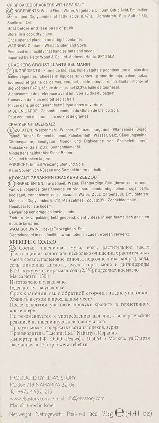 艾莎的故事海盐薯片