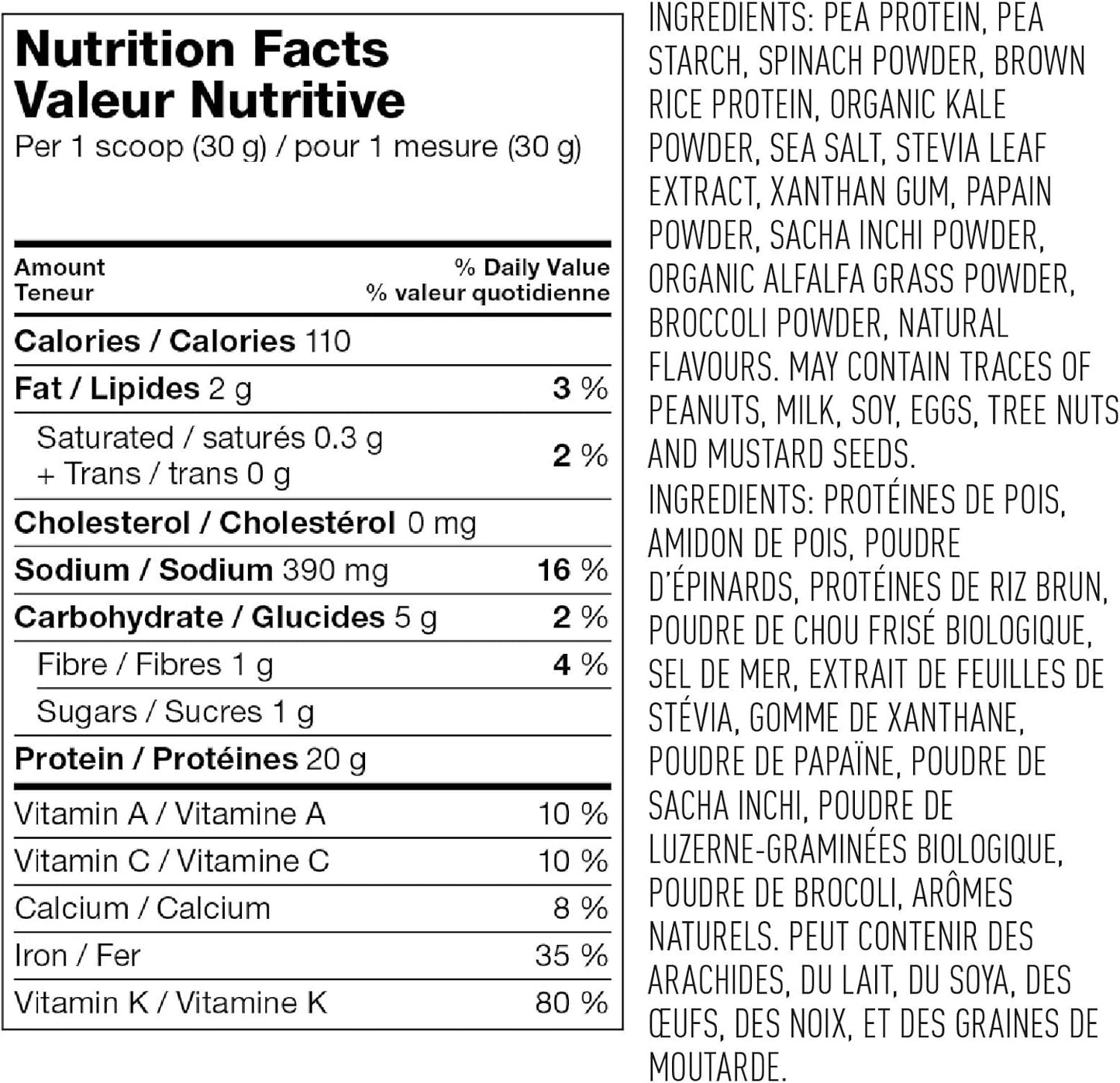 Vega Protein and Greens 香草味(18 份)+ Vega Protein and Greens 咸焦糖味(17 份)植物蛋白粉套装