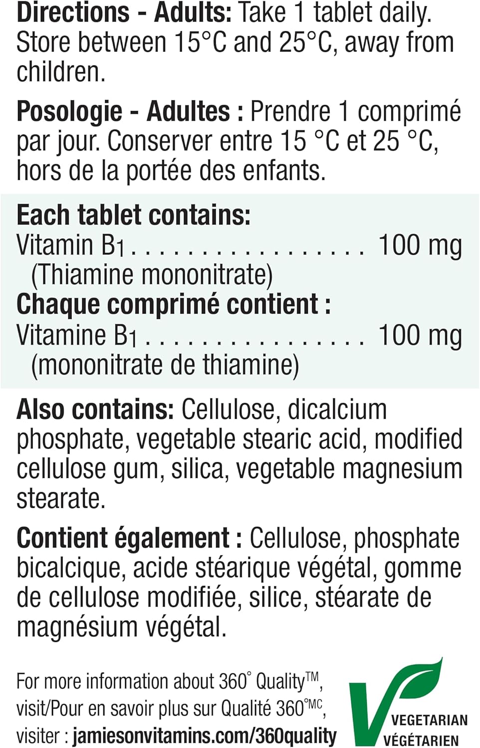 Jamieson 维生素B1 100毫克,硫胺素,能量代谢必需,有助于预防维生素B1缺乏症。每日一片,素食,无麸质,100片装,加拿大制造