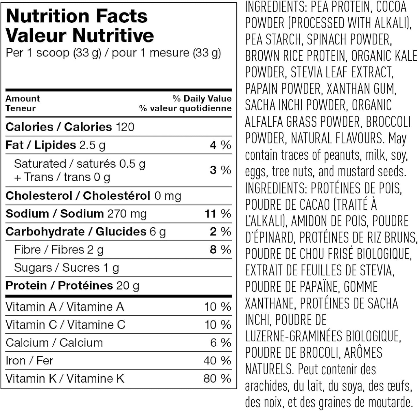 Vega 蛋白和蔬菜巧克力味(19 份)| 椰子杏仁味(18 份)植物蛋白粉加蔬菜