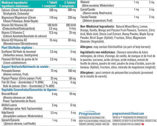 兒童漸進式全鈣片 - 250 毫克鈣,橙味,120 片咀嚼片 | 含必需脂肪酸、消化酵素、綠色食品和蔬菜濃縮物