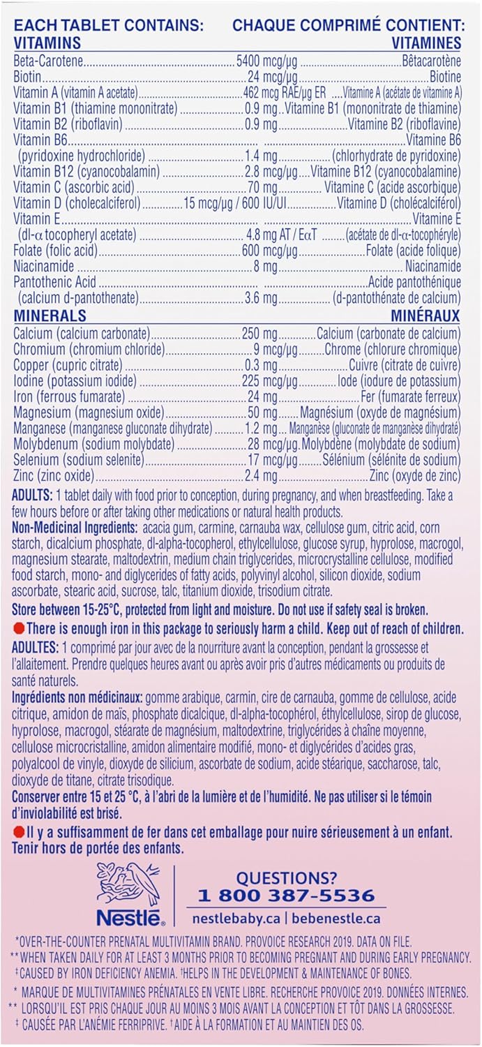 雀巢玛特纳产前复合维生素补充剂 | 叶酸 | 100 片