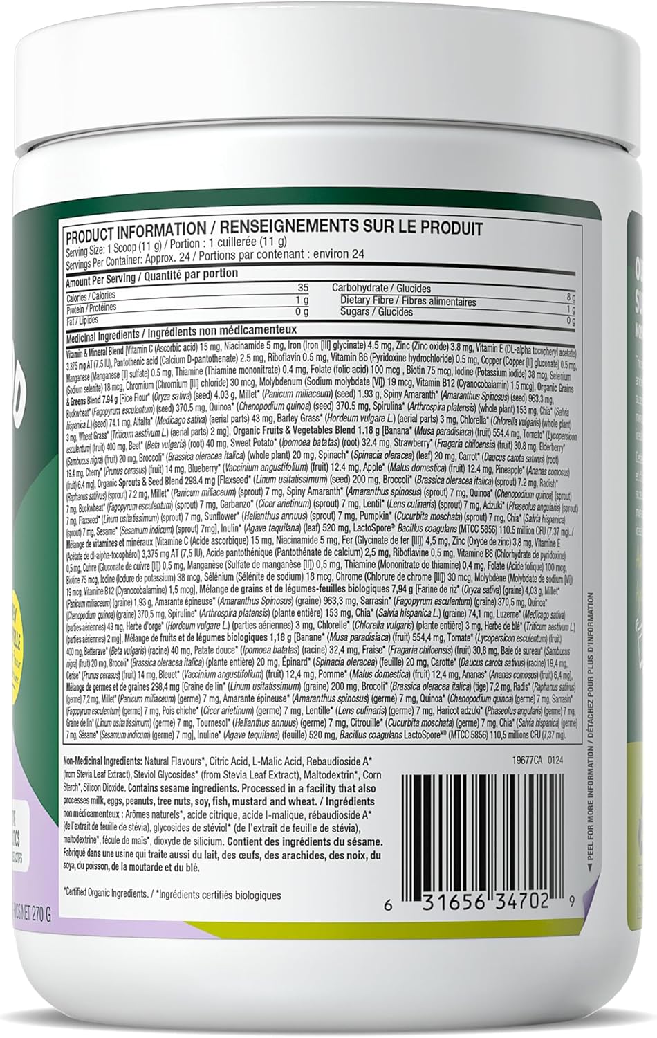 Purely Inspired Superfood Greens Powder 24 servings Blueberry Acai