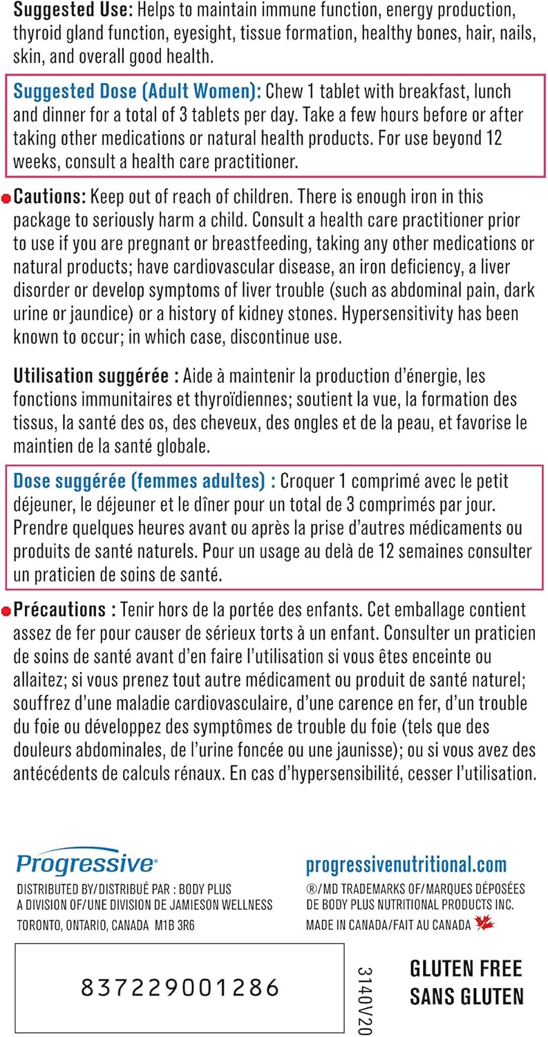 Progressive 成人女性复合维生素 - 60 片咀嚼片 | 含蔓越莓、达米阿那提取物、绿色食品浓缩物、绿茶、辅酶 Q10、玛卡、维生素 K2、维生素 D3 和谷胱甘肽