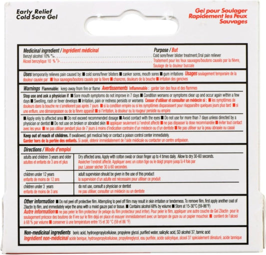 Zilactin Zilactin E 缓解唇疱疹凝胶 6g
