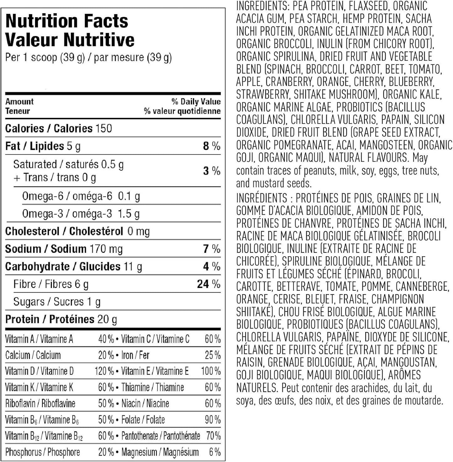 Vega 多合一素食蛋白粉 + Vega Sport Protein 素食蛋白粉(巧克力口味)