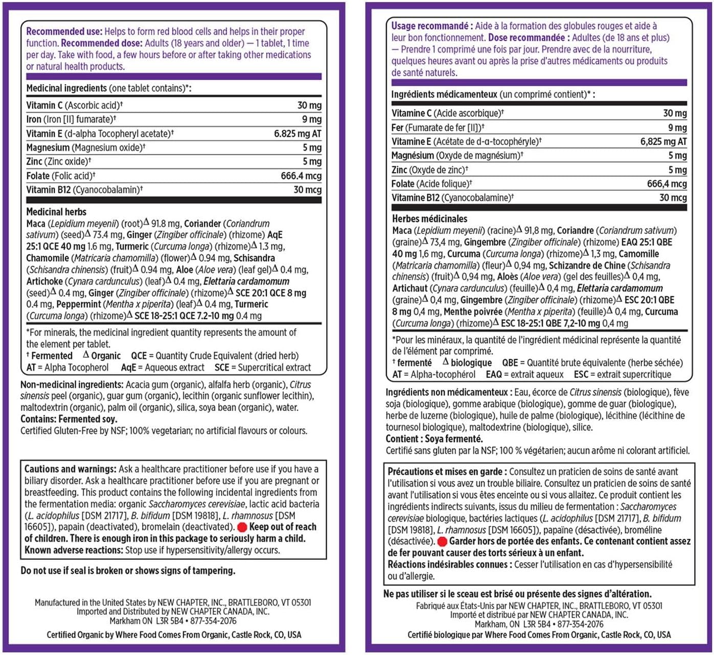 New Chapter 發酵鐵補充劑 - 鐵食品複合物,含機非基因改造成分 - 60 粒